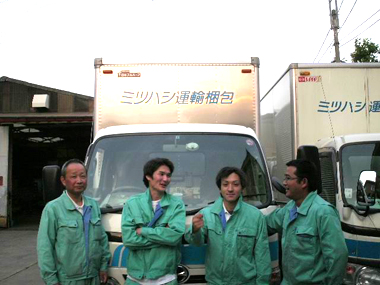 staff.jpg